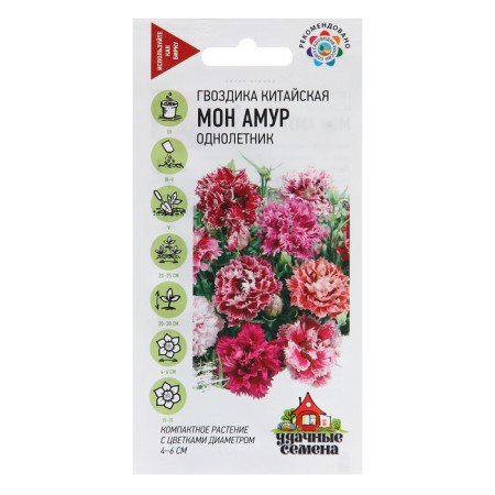 Cloves "Mon Amur", 0.05 g