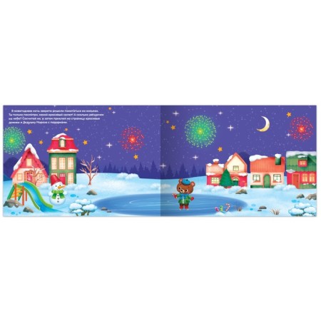 The book "100 stickers", 12 p.-1