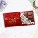 Envenue for money "For a sweet life!" Chocolate, 16x8 cm