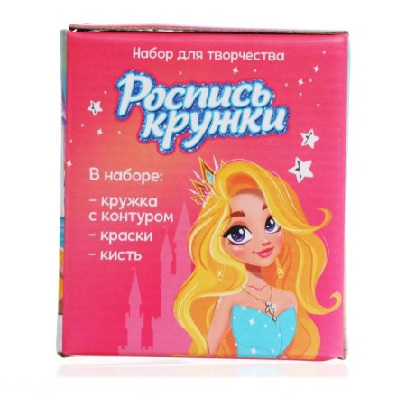 Set for creativity painting mugs "Princess of beauty"-4