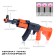 Automatic "Streller", shoots with suction cups
