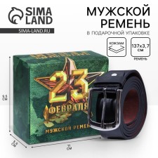 Belt in the gift box 