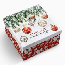 Gift Box 