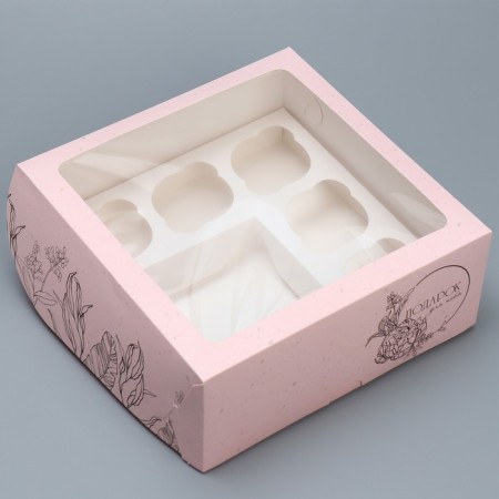 Box for cupcakes and gento-traps, confectionery package "Gift for you", 25 x 25 x 10 cm-2