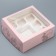 Box for cupcakes and gento-traps, confectionery package "Gift for you", 25 x 25 x 10 cm