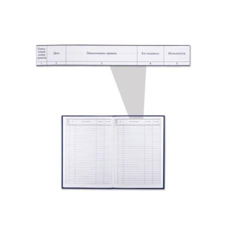 A4 registration journal A4, 96 sheets, brauberg-2