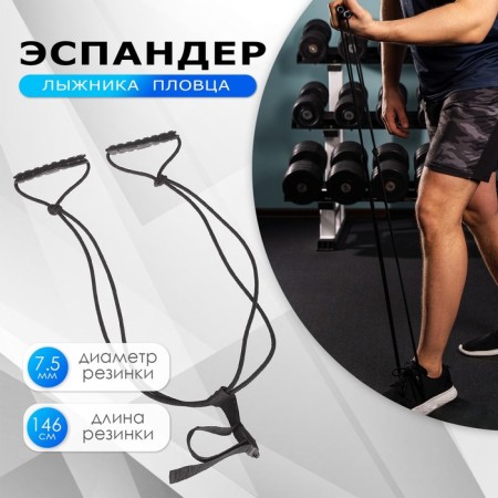 The Aspander Onlytop for the skier, boxer, swimmer, double tires, with hard handles