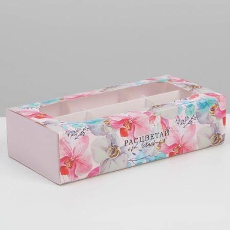 Box under 6 sweets, confectionery packaging “Blave with happiness”, 10.2 x 20 x 5 cm-1