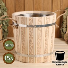 Pauline for a bathhouse, 15l, 