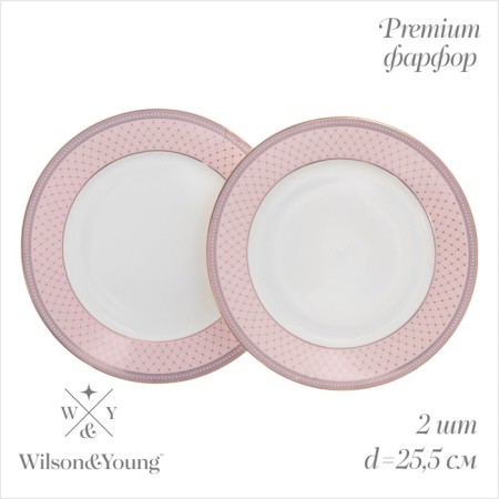 Plates Wy Paradaise, D = 25.5 cm, set 2 pcs, porcelain