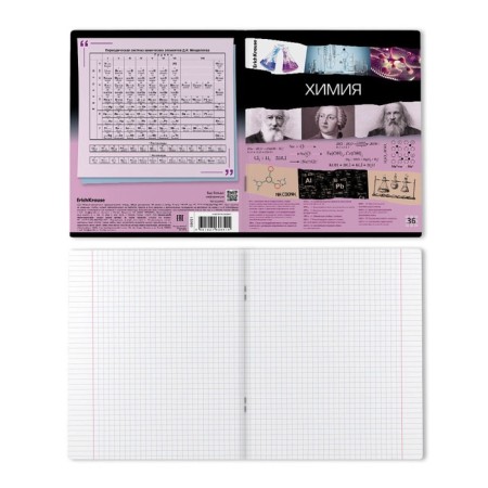 Subject notebook, 36 sheets, cage, chemistry, Erichkrause "Timeline", coated cardboard, Bloc Offset 100%, information block-6
