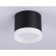Lumina Lumber Ambrella Techno Spot Acrylic Frost TN5366, GX53, Black color