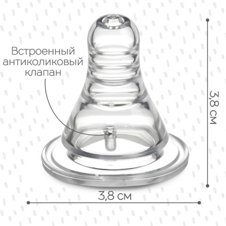 Set of silicone nipple, 2 pcs., C, Ø35mm, anti -bicolor., +0 months, slow stream-1