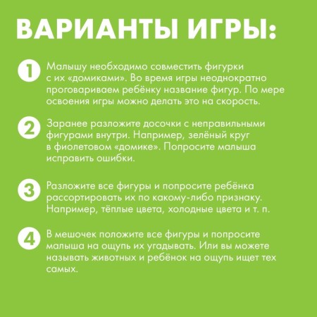 Puzzle "SEGENE LOCTOV", with a pattern-4