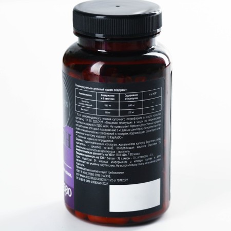 Collagen, vitamin C, for hair and nail growth, 90 capsules-7