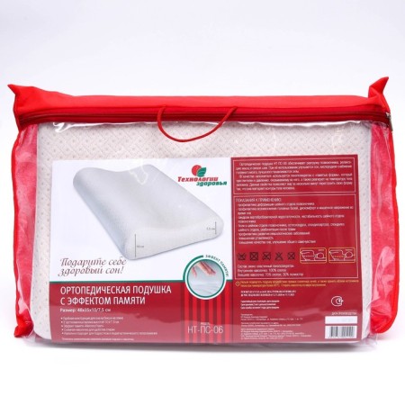 Orthopedic pillow NT PS-06, with memory effect, size 48 x 35 x 10/7.5 cm-1