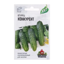 Cucumber 