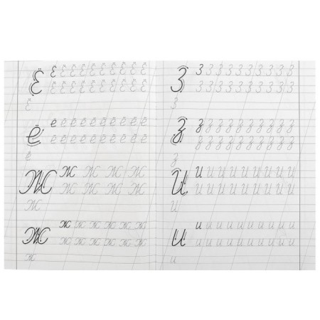 Upcript letters "Notebook for a kindergarten with prescriptions"-2