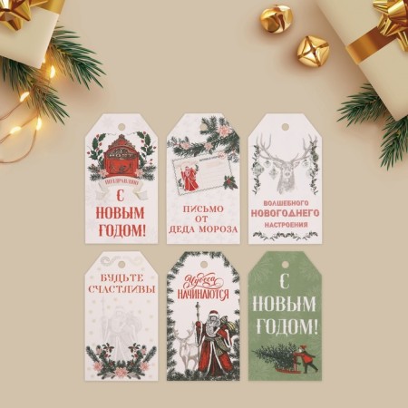 Schildik decorative in the set "Happy New Year", 6 pcs, 17 x 15 cm, New Year-2