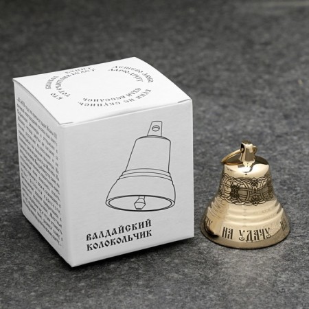 Valdai bell "for good luck" No. 2, polished, d - 3.5 cm