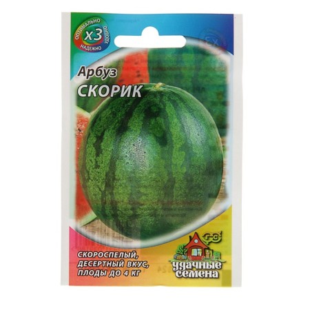 Семена Арбуз "Скорик", 1 г серия ХИТ х3-4