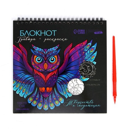 Substeu-Color-Coloring notebook 19x19cm "Animals"-1