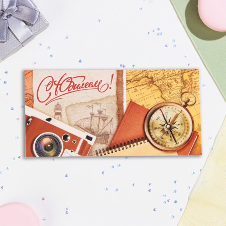 Money envelope "Happy Anniversary!" camera, 16.5 x 8 cm-1
