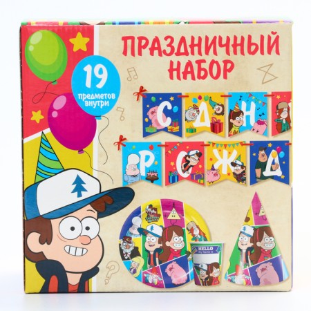 A set of paper utensils, on 6 people "Happy Birthday!", Gravity Falls-7