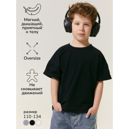 T -shirt Children's Amarobaby Stripe, height 116 cm, black color-3