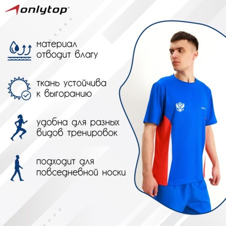Sports T -shirt Onlytop Man, p. 48-1