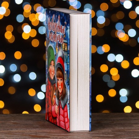 Gift box "Book New Year stories", 15.8 x 4 x 22 cm-3