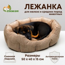 Lynchik for animals, furniture fabric, hollofiber, 50 x 40 x 15 cm, mix of flowers