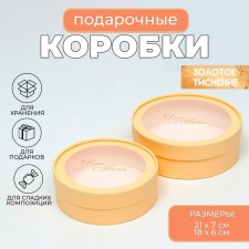 Box - tube 2 in 1, with a transparent lid 