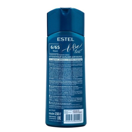 Tinting hair balm Estel Love Cherry-1
