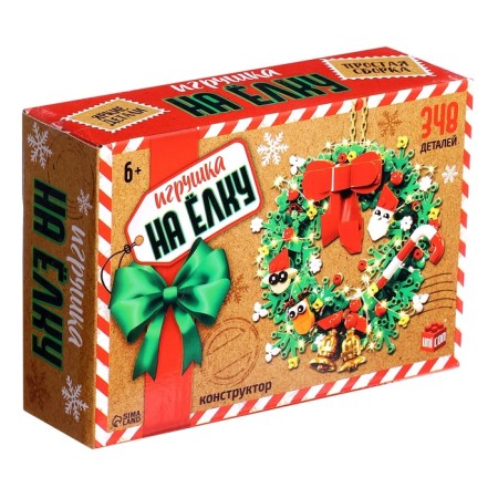 Unicon Designer "Toy on a Christmas tree", New Year's Wreath-1
