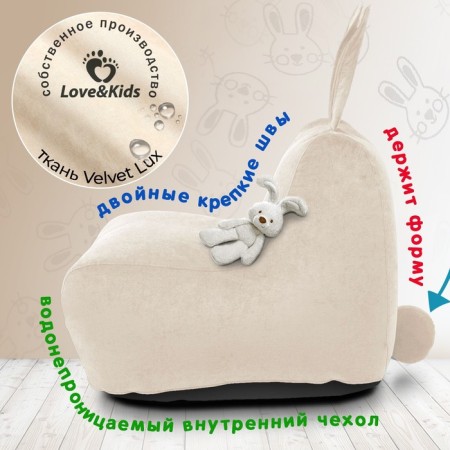 A chair "Bunny" with big ears, size 80x80x90 cm-1