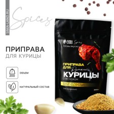 Spices 