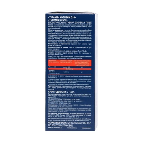 Turaramin Coenzyme Q10, 60 capsules of 0.5 g-3