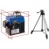 Laser bison Cross 3D 34908-2, 3x360 °, 20m/70m, acc. +/- 0.3 mm/m, tripod