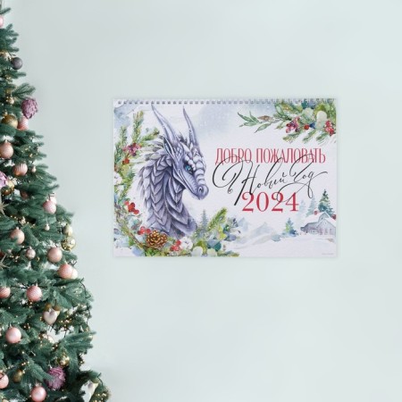The calendar on the spiral "Welcome", 34 x 24 cm-1