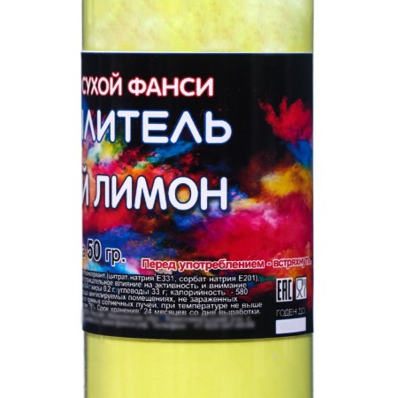 Dry dye-spraying "Fansi", yellow lemon, 50 g-2