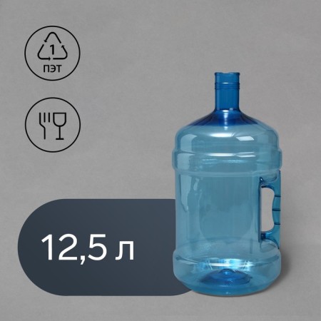 Bottle for cooler, Pat, 12.5 l, multi -turn, with a pen