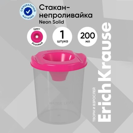 NEON SOLID glasses-nonsense, pink-1