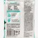 Fertilizer complex palm, Vitamix, 25 g