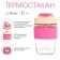 Thermostatic, 350 ml, "master K", glass