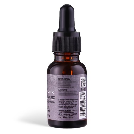 Dry oil for nails and cuticles Gel-off "New York", 15 ml-6