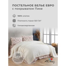 Постельное бельё с покрывалом евро, размер 240х260 см, 220x240 см, 50x70-2 шт