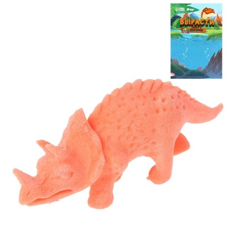 Growing animals "Dinosaurian country", mix-14