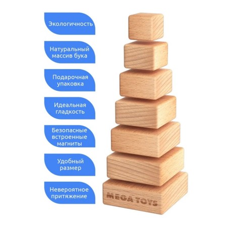 Wooden toy "Magnetic pyramid"-3