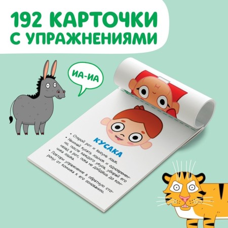 Set "Starting Speech", 6 pcs 36 p., 12 × 17 cm, blue tractor-3